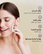 ⁦تونر البيلون لتنقية مسام البشرة⁩ - الصورة ⁦2⁩