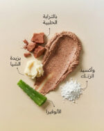 ⁦ماسك البيلون لنضارة البشرة⁩ - الصورة ⁦5⁩