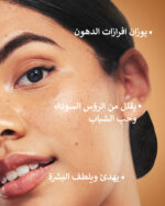 ⁦مكنون تونر البيلون⁩ - الصورة ⁦4⁩