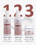 ⁦مكنون قناع التجديد⁩ - الصورة ⁦4⁩