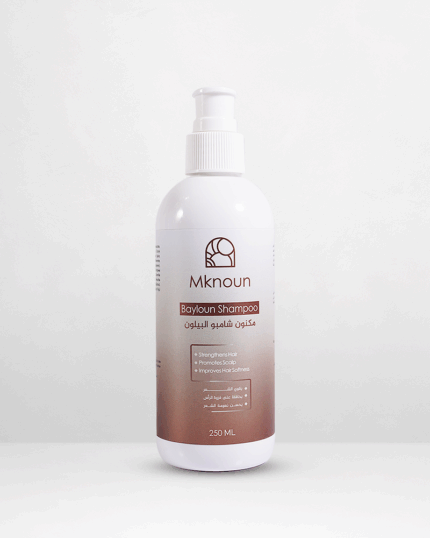 مكنون شامبو البيلون