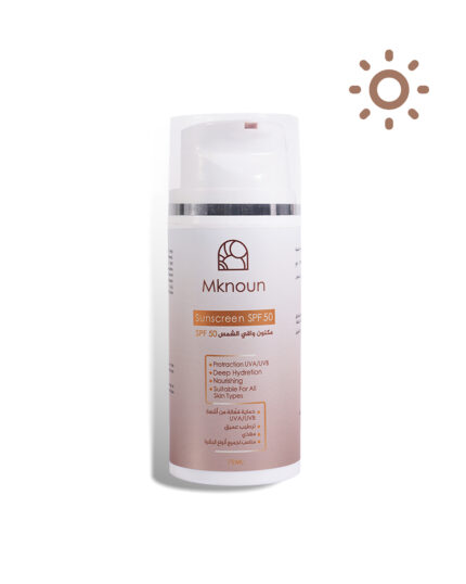 مكنون واقي الشمس SPF 50