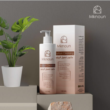 Mknoun Bayloun Cleansing