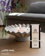 ⁦شمع اللؤلؤ المكنون -  رائحة اللافندر⁩ - الصورة ⁦3⁩