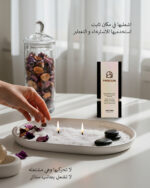 ⁦شمع اللؤلؤ المكنون -  رائحة اللافندر⁩ - الصورة ⁦2⁩