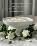 ⁦شمع اللؤلؤ المكنون - رائحة الجاردينيا⁩ - الصورة ⁦4⁩