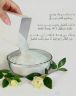 ⁦شمع اللؤلؤ المكنون - رائحة الجاردينيا⁩ - الصورة ⁦3⁩