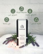 ⁦شمع اللؤلؤ المكنون -  رائحة اللافندر⁩ - الصورة ⁦2⁩