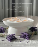 ⁦شمع اللؤلؤ المكنون -  رائحة اللافندر⁩ - الصورة ⁦4⁩