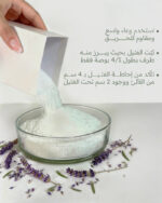 ⁦شمع اللؤلؤ المكنون -  رائحة اللافندر⁩ - الصورة ⁦3⁩