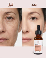 ⁦سيرم الشباب الريتينول المغلف⁩ - الصورة ⁦6⁩