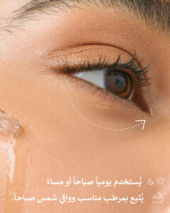 طريقة الاستخدام والتحذيرات