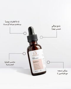 طريقة الاستخدام