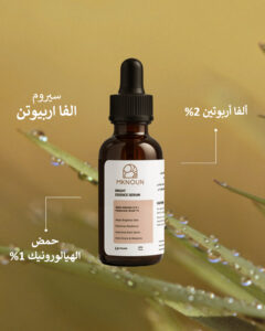 مكونات السيروم