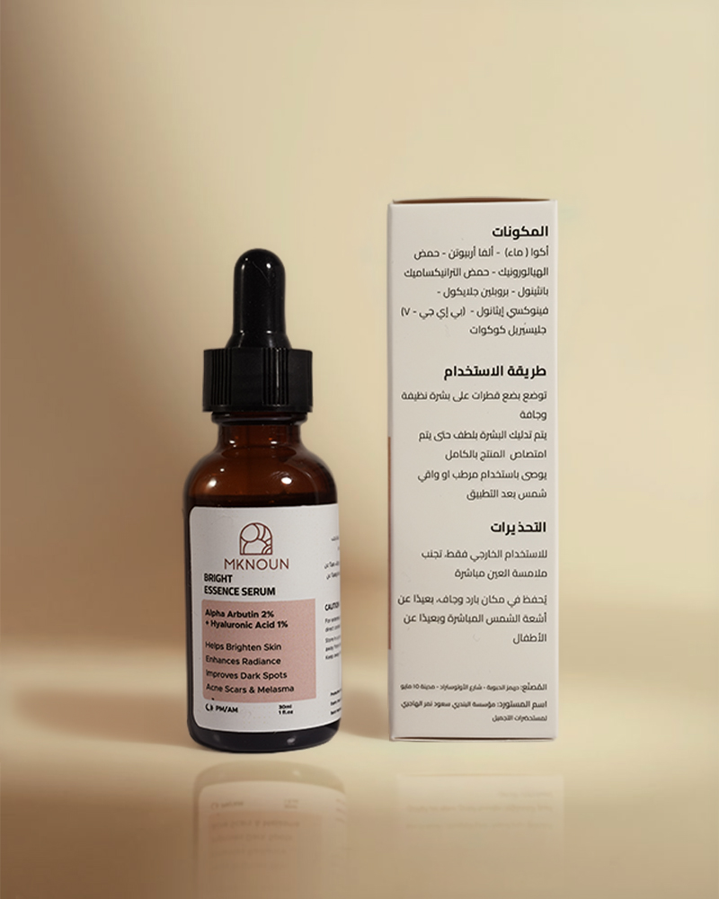 سيروم التفتيح