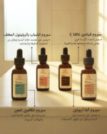 ⁦مجموعة العناية المتكاملة⁩ - الصورة ⁦2⁩