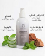 ⁦شامبو البروتين لعلاج الشعر التالف⁩ - الصورة ⁦3⁩