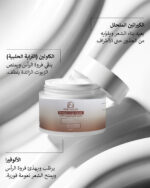 ⁦روتين كامل للعناية بالشعر⁩ - الصورة ⁦4⁩