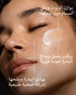 ⁦مجموعة العناية لك وله⁩ - الصورة ⁦3⁩