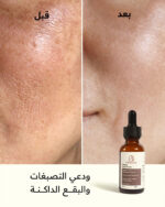 ⁦الإشراقة العربية⁩ - الصورة ⁦5⁩