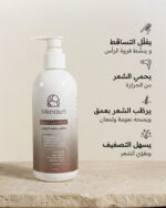 ⁦بروتين الشعر القوي⁩ - الصورة ⁦3⁩