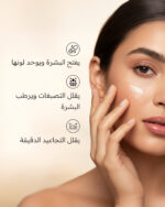 ⁦الإشراقة العربية⁩ - الصورة ⁦3⁩