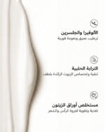 الروتين المثالي للشعر - الصورة 4