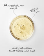 ⁦الإشراقة العربية⁩ - الصورة ⁦4⁩