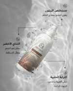 ⁦مجموعة التغذية و الترطيب⁩ - الصورة ⁦3⁩