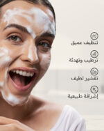 ⁦الصفاء و التنقية⁩ - الصورة ⁦2⁩