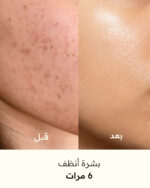 ⁦الصفاء و التنقية⁩ - الصورة ⁦5⁩